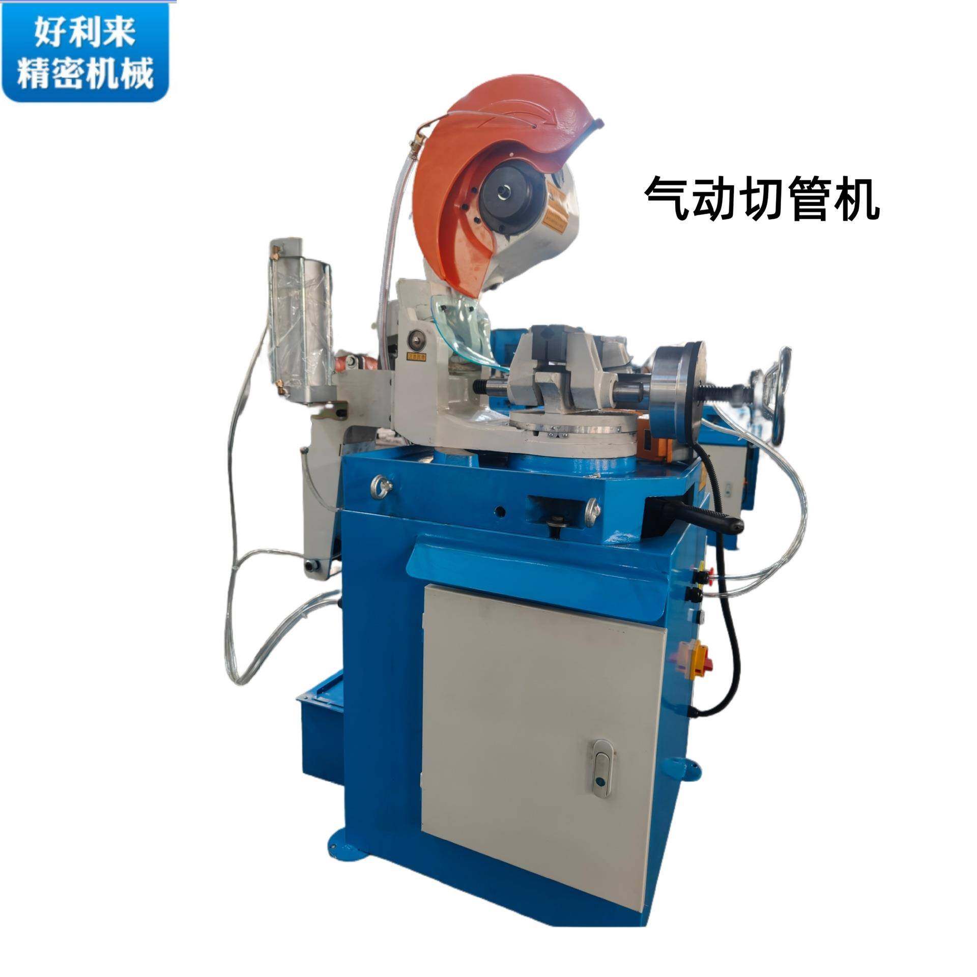 厂家供应MC-315B气动切管机 半自动管材切割机 无毛刺小型高速切