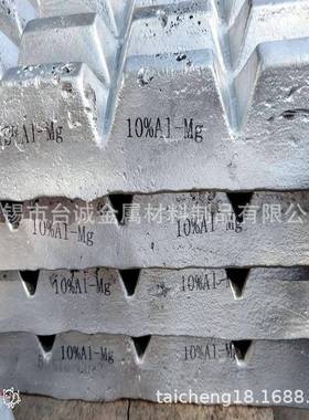 铝钛5%中间合金 铝钛硼3%合金 AlTi5金属添加用铝钛合金AlTi10
