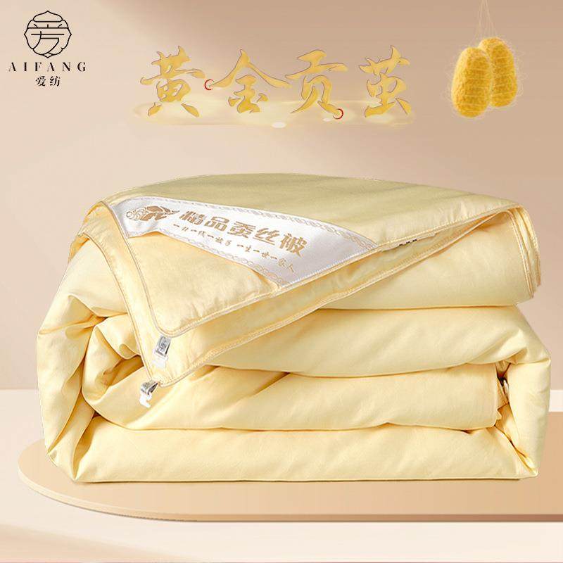 高级桐乡蚕丝被天然黄金蚕丝被子纯棉a类100桑蚕丝冬被加厚子母被