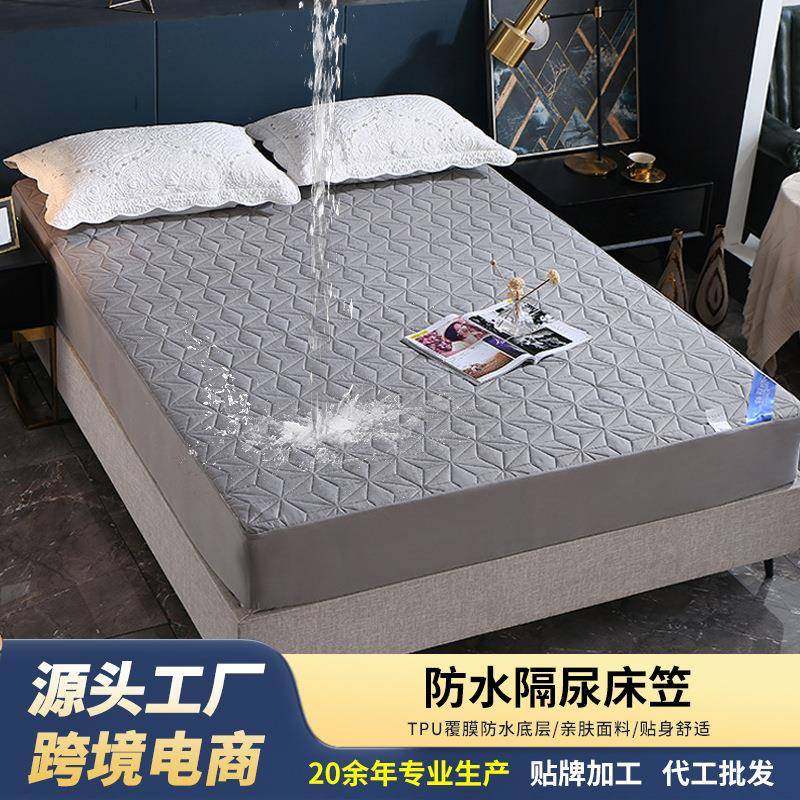 厂家直销防水加棉床笠夹棉席梦思保护床垫套 单件隔尿垫可洗透气