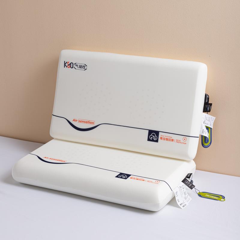 三代升级款K80气凝枕头零压慢回弹记忆枕酒店家用助睡眠护颈枕芯