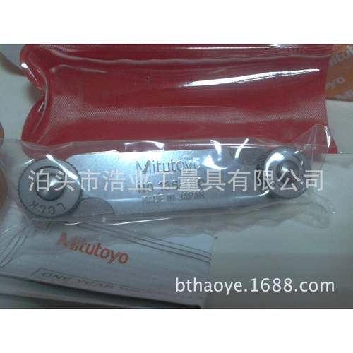 英仕 奥地利英士 4801-17 R规 R样板 半径规 半径样板 1-7