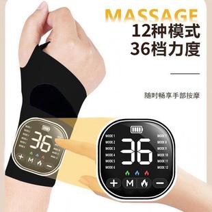 新款 EMS加热按摩器护加热手腕电加热脚腕手腕按摩器脚腕按摩器腰