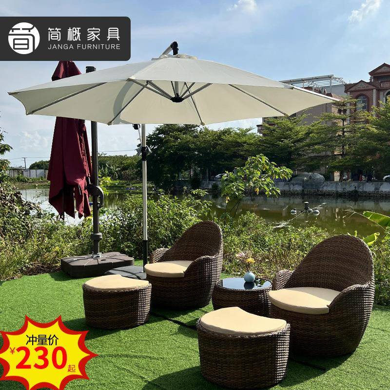 户外休闲简约家具度假村别墅花园庭院藤椅民宿阳台椅子茶几三件套