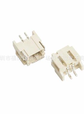 卧式PH2.0mm 2P/3/4/5/6/7/8/9/10/12P 卧贴接插件接线端子耐高温