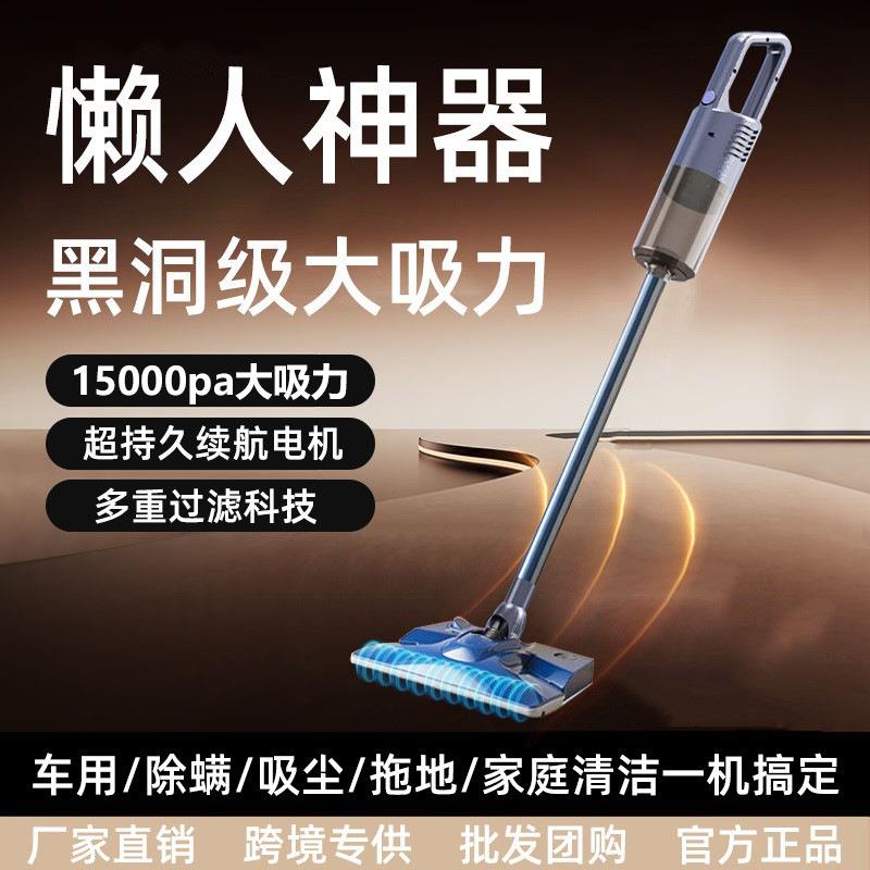 莱朗尼无线吸尘器通用大吸力大功率吸拖一体机除螨除菌手持式猫毛