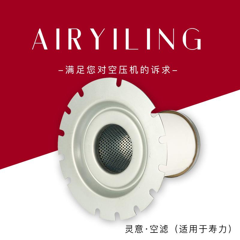 1625430124油分芯适用GA30/37/45空压机配件 空压机配件厂家