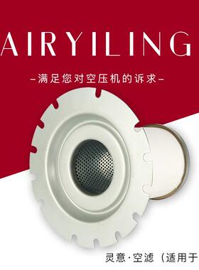 1625430124油分芯适用GA30/37/45空压机配件 空压机配件厂家