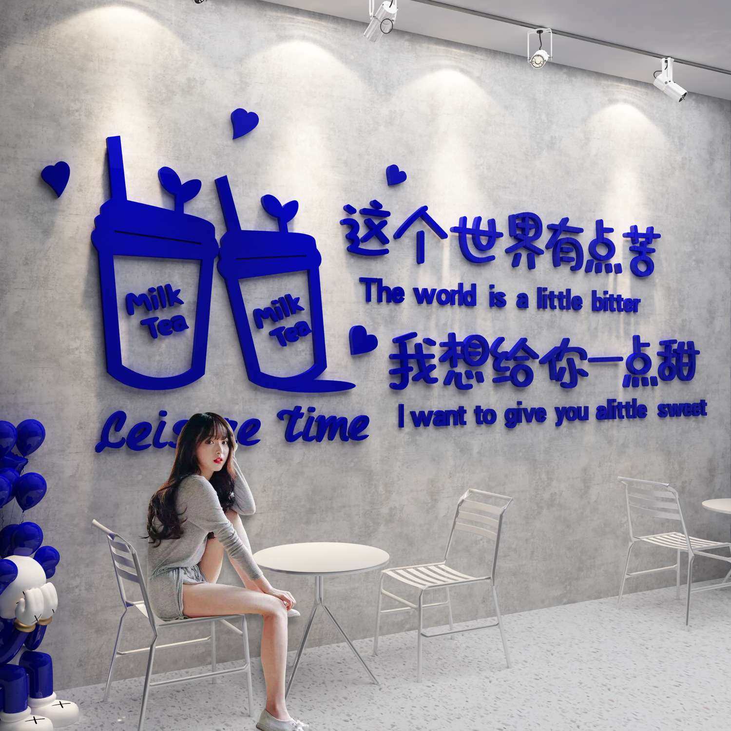 网红克莱因蓝奶茶店墙壁装饰品创意蛋糕咖啡甜品打卡背景贴纸布置,电子元器件市场,其它元器件,淘宝优惠券,粉丝福利购,淘宝优惠卷