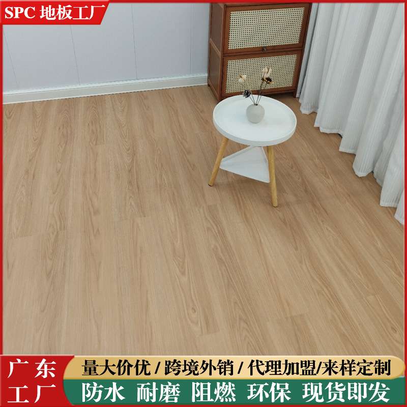 spc石塑锁扣地板3.7mm防水石晶木纹卡扣商家用酒店翻新耐磨自铺板