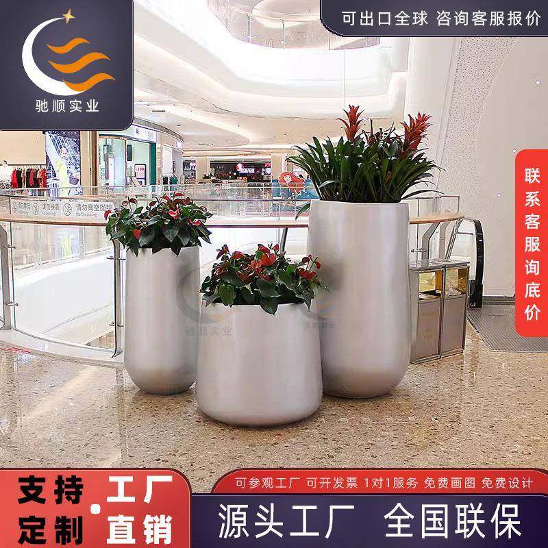 玻璃钢简约花箱组合造型花盆店椭圆花钵落地大花器商业美陈创意