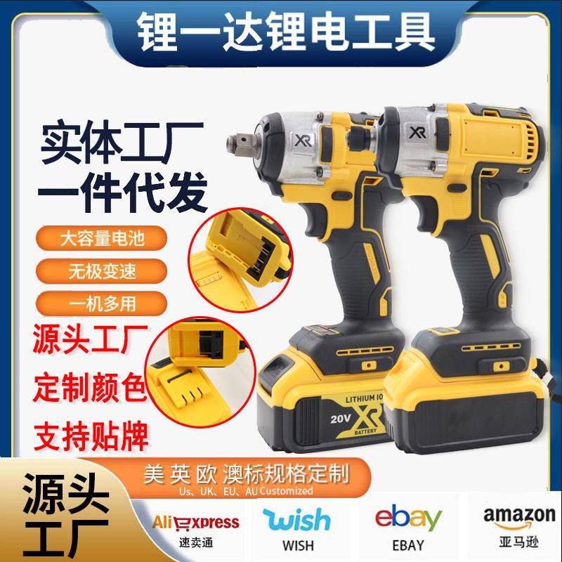 锂电无刷得伟款880 /887起子机电动扳手充电冲击扳手大扭力