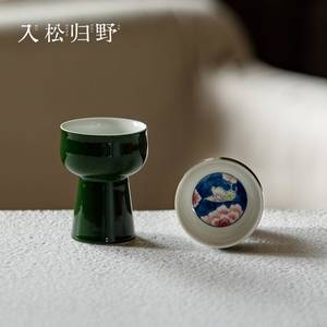 入野归松手绘粉彩青芜蝶梦大高足喝茶品茗杯清新竹叶绿个人专用杯