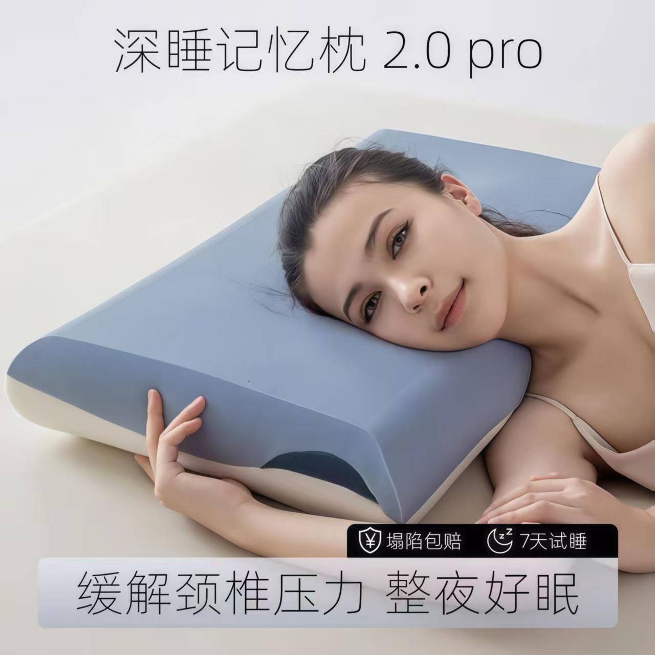 零压深睡慢回弹安眠枕记忆棉枕头颈椎睡眠低枕酒店学生宿舍枕芯