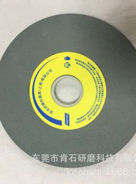 NORTON诺顿38A白刚玉25A鉻刚玉39C绿碳化硅细粒度GC220平面磨砂轮