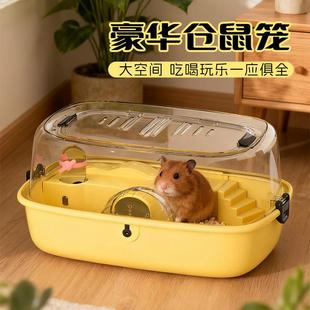 大号仓鼠笼室内仓鼠笼子亚克力天窗开放仓鼠箱金丝熊专用笼子