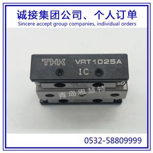 VRT2065A导轨滑块 VRT2050A THK交叉滚柱单元 滑组VRT2035A
