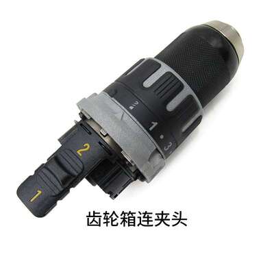 得伟（DEWALT）DCD791无刷20V充电锂电手电钻零配件开关电机定子