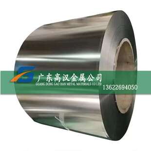 批GH4169镍铬铁合金带 GH4169高温合金带 GH4169镍合金带材 GH169