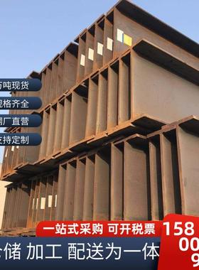 H型钢规格Q235H型钢 热轧镀锌H型钢高频焊h型钢销售 价格优惠