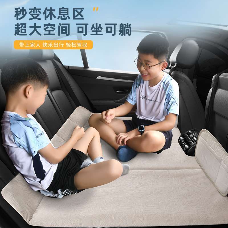 车载便携式折叠床垫汽车后排睡垫自驾游睡觉神器车内旅行床垫