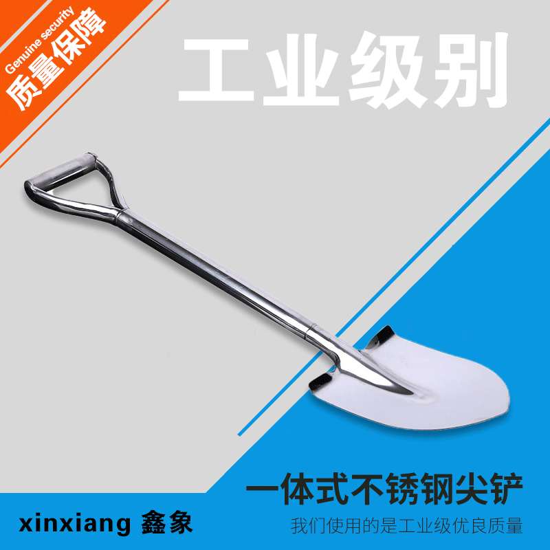 不锈钢方锹尖铲 农用园林工具铁锹耙子 镐头铲子