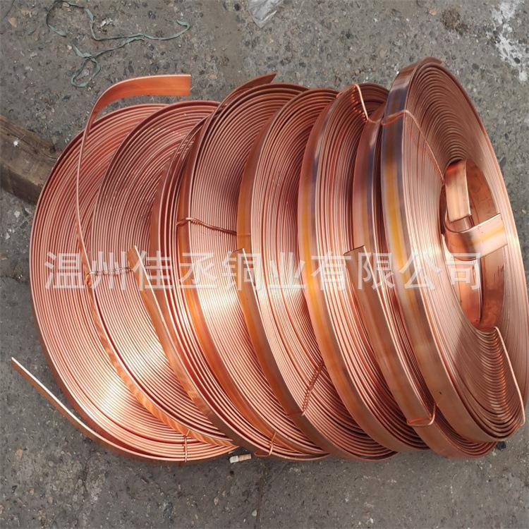 合金铜排 C7035铜镍硅合金 C7035白铜带 铍铜带 配电柜用 新能源