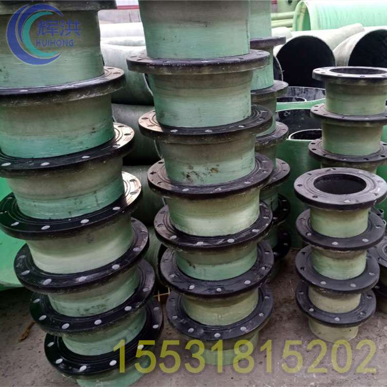 玻璃钢法兰管件厂家供应 短节法兰FRP管道玻璃钢法兰现货