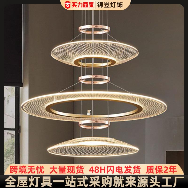 餐厅吊灯轻奢后现代简约客厅灯极简设计师款样板间艺术中山灯具