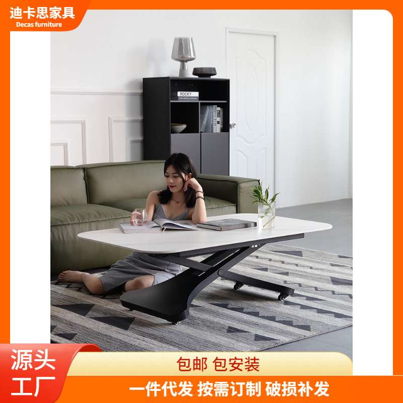 意式岩板升降茶几客厅家用秒变餐桌小户型两用可移动一体式多功能