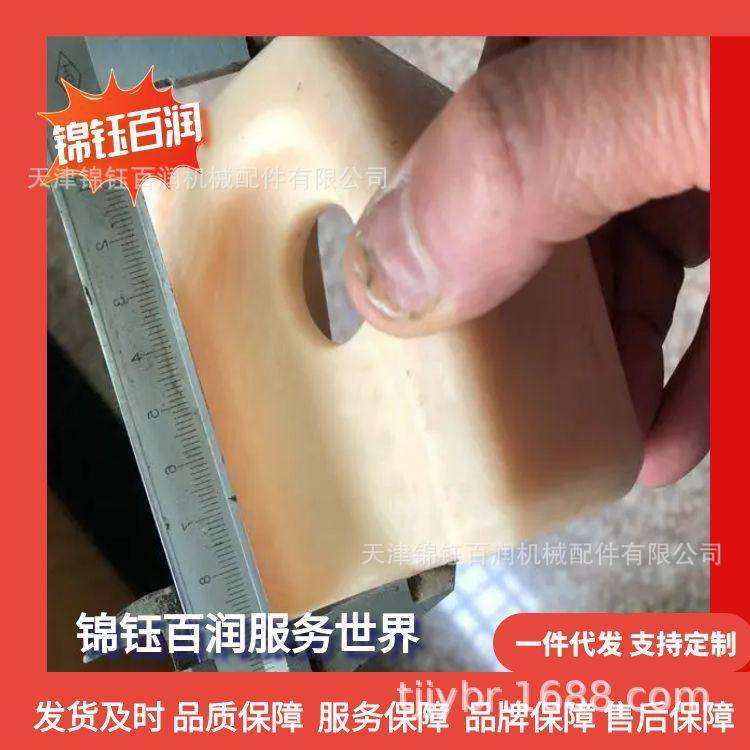 集装箱单锥 集装箱高度补偿器 锥头加工 行走装置锥,电子元器件市场,其它元器件,淘宝优惠券,粉丝福利购,淘宝优惠卷