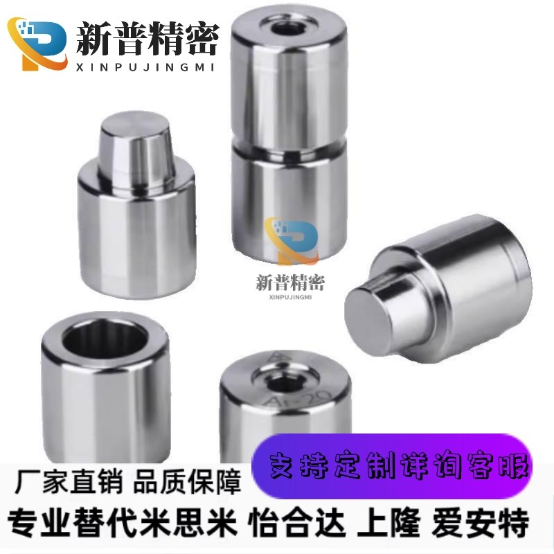 TPN13/16/20/25/30/32/35C/42-1/3/5/10锥度精定位销组件
