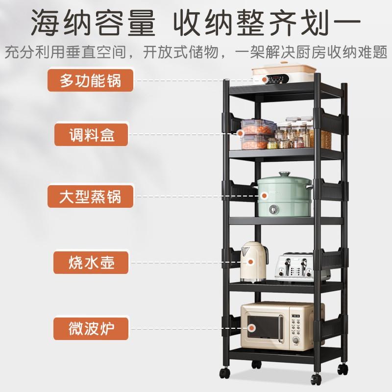 厨房置物架落地多k层家用多功能储物架锅具货架简易微波炉收纳架