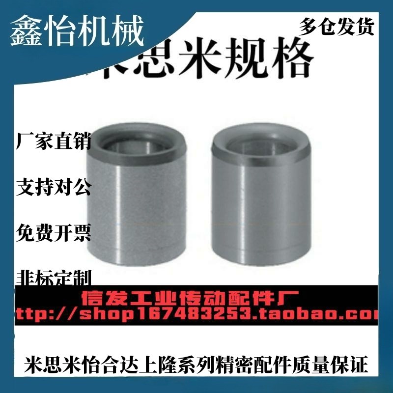 定位销衬套 圆柱销衬套 高硬度导套 盘起钢套轴套 JBNAM/JBA6/8/1