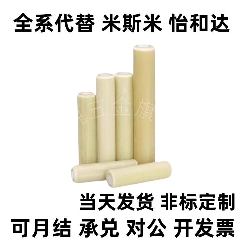 绝缘销钉金属芯固定销定位销MSIP6/-8/10/12/10/L15/20/25/30/354