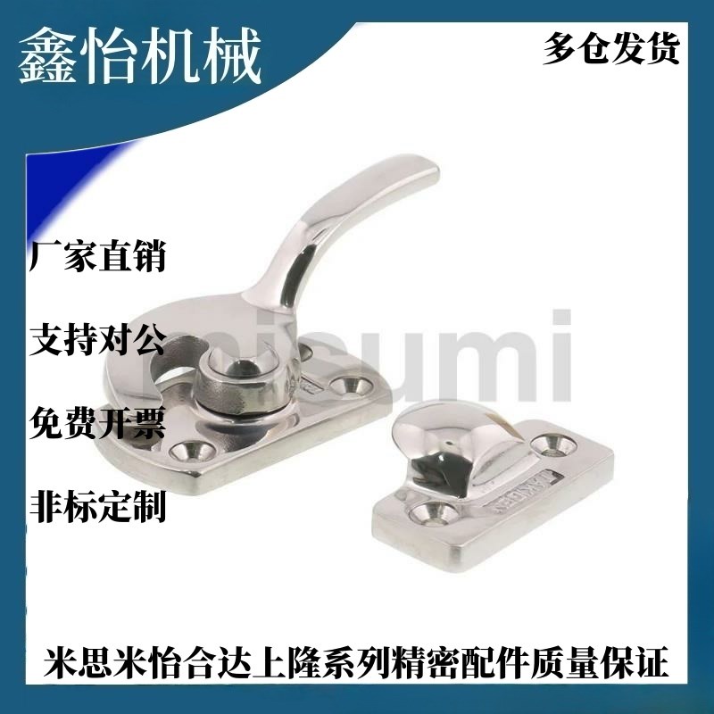 泷源FA-1114-2-3-5sR L 不锈钢304密闭型紧迫手柄机械设备门锁把