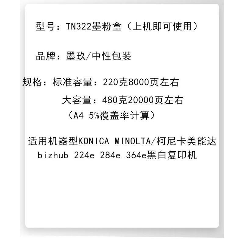 AD289S碳粉适用震旦ADT-369粉C盒289s墨粉ad369s黑白覆印机粉