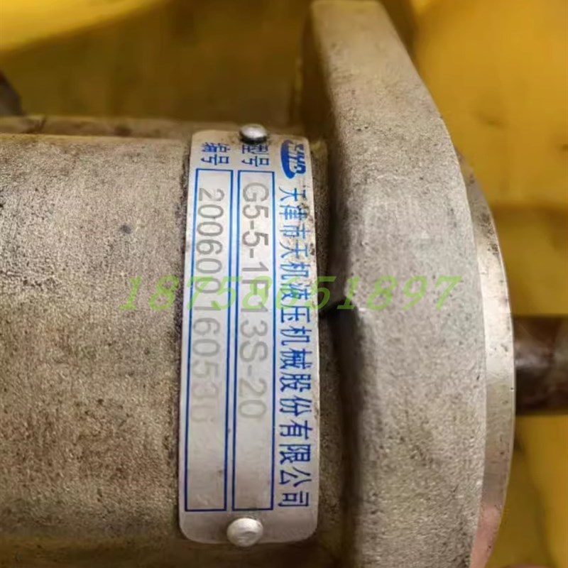 天津市天机液压机械股份有限公司 G5-5-1FW13S-20