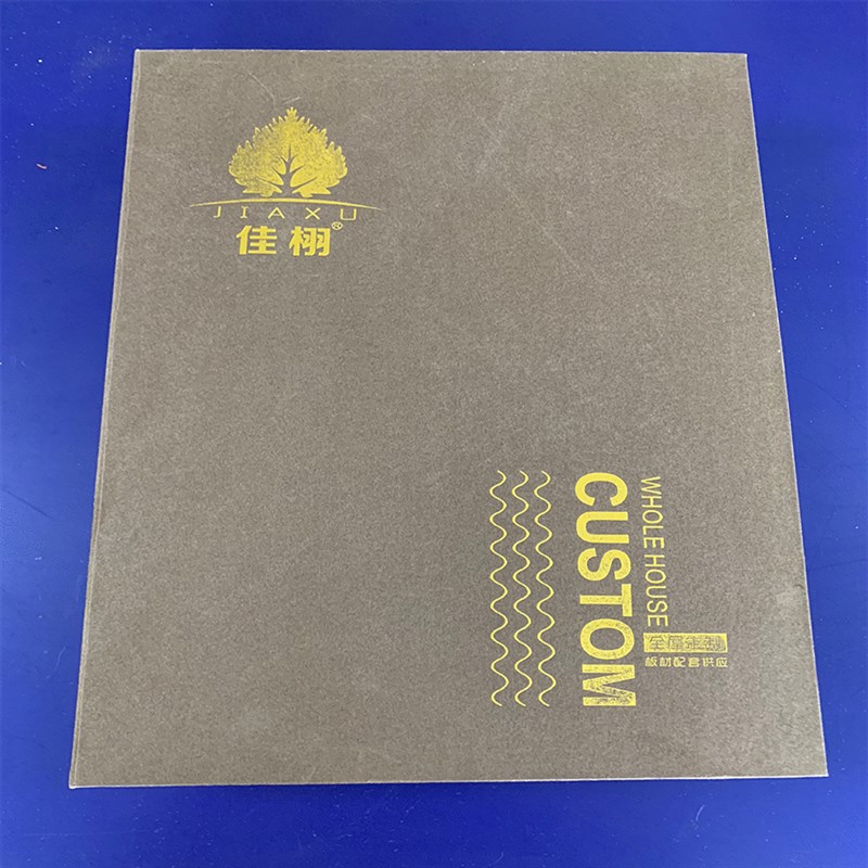 现货直发免漆生态板样册图集y款式多样家用板材家具木木板多层板