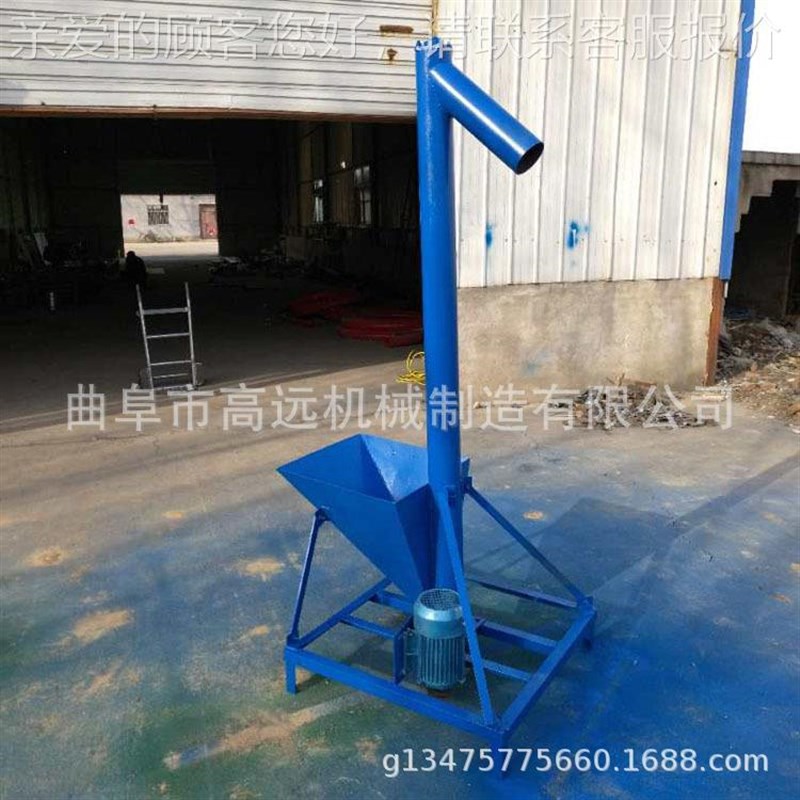 沙子石GY-062粉蛟机龙螺旋提升机 G移动螺矿旋输料送 渣污泥上机