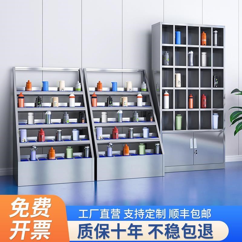 不锈钢水杯柜员工休息室茶水间y茶杯置物架工厂车间多格杯子存放