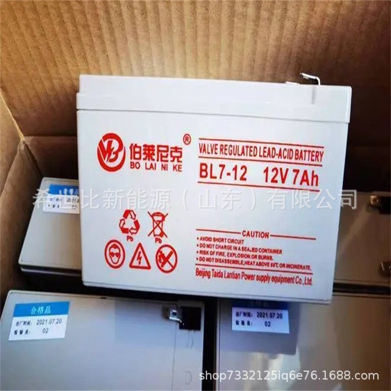 7-12阀控式铅酸免维护1K27机房电源用电池