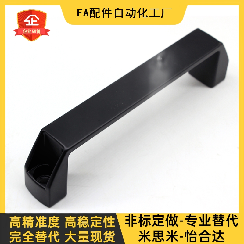XAB41-L152 L179-H52 H50 AH71-E/W/J/F/L塑料外装型ZE型方形拉手