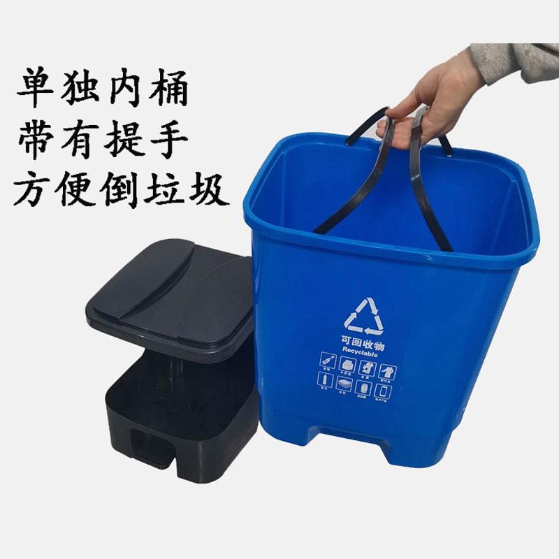环保大号分类垃圾桶脚踏有盖家用办公厨房客厅学校塑料W垃圾箱20