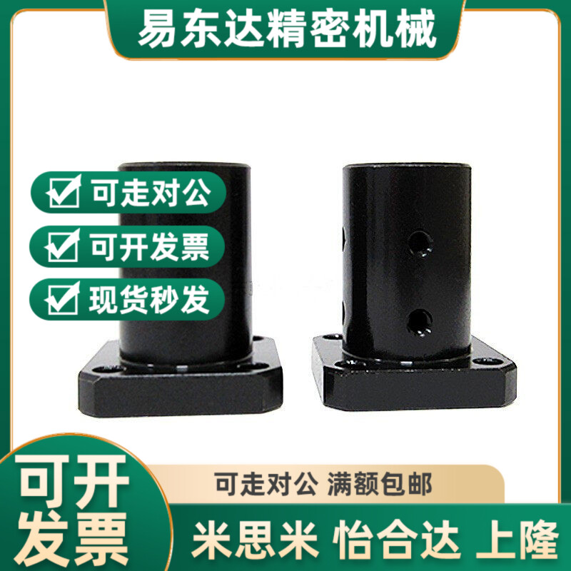 STHR STHRB导向轴支座SSTHRw8/10/12/16/20/25/S30/35/40/50