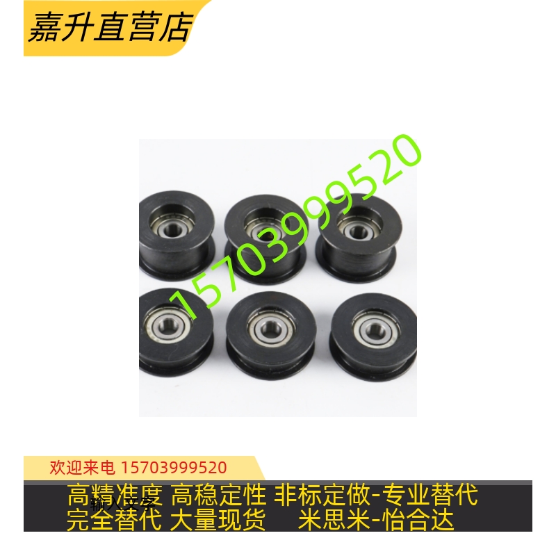 同步惰轮EVF31-W9 W11 W15 W22 W27-ED15 D20 D25 D35 D.60背面张