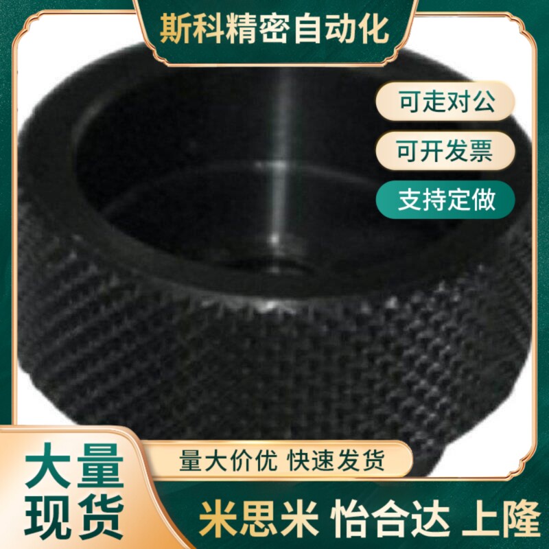 固定型把手 网纹把手HAX41 HAX42 HAX46-EM3-M4L-M5-M6-M8-M10-M1