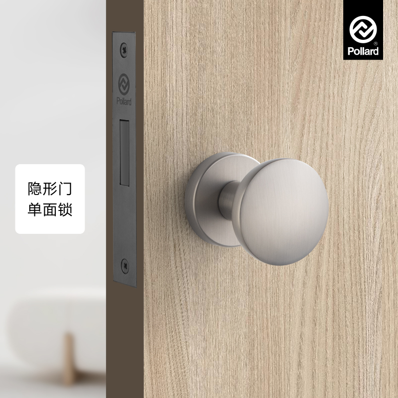 博拉德隐形门锁专用卧室暗门把手白D色隐藏房间室内单面锁带应急
