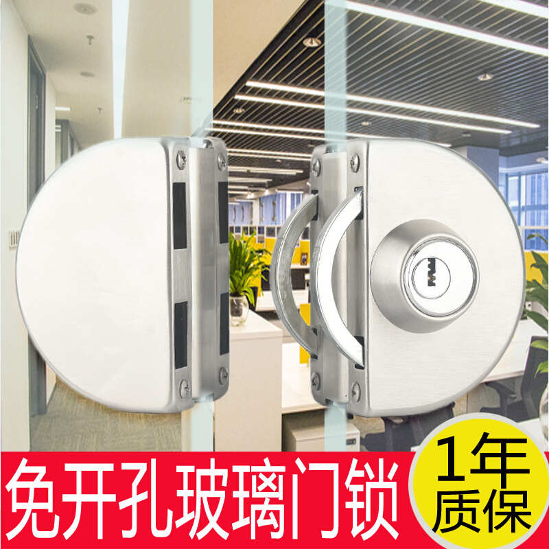 不锈钢玻璃e门锁中央玻璃锁单双门免开孔玻璃门锁单门双开门锁