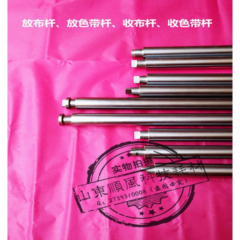 玉樵夫奥b德利条幅机杆子收放布杆 收放色带杆 实心杆 卡扣